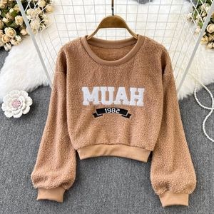 Chuu University Sweater